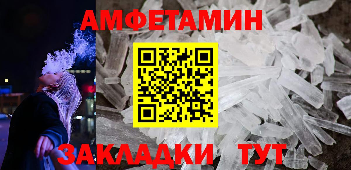 Павлово  АМФ Розовый  АМФ  Вход с VPN 