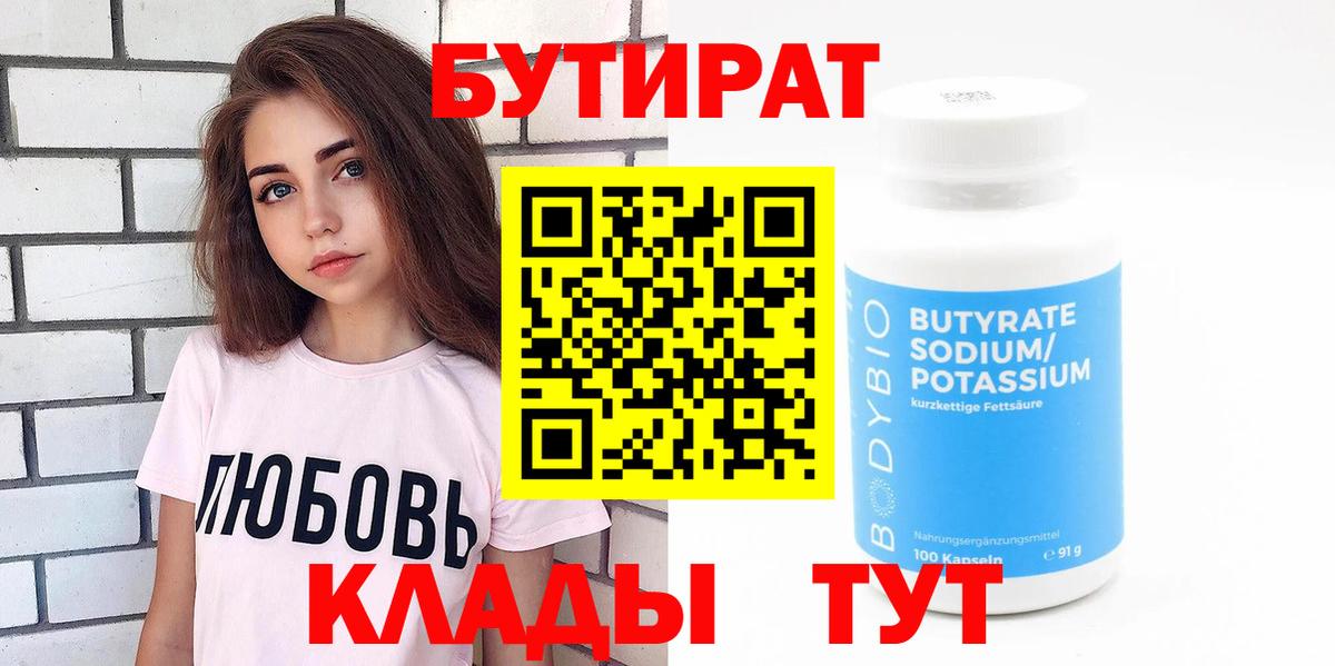 APVP Павлово