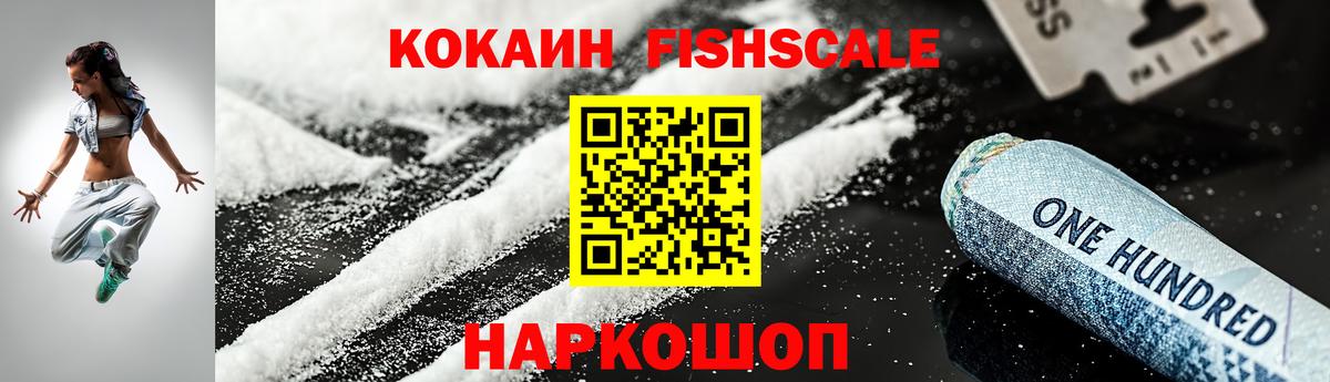 COCAIN Боливия Павлово