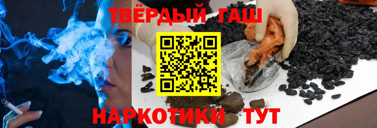 ГАШ Изолятор  ГАШ гарик  Вход с VPN  ГАШ  Павлово 