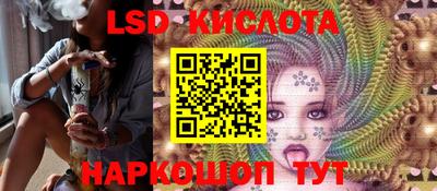 гашишное масло Тара