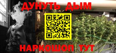 гашишное масло Тара