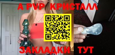 сатива Татарск