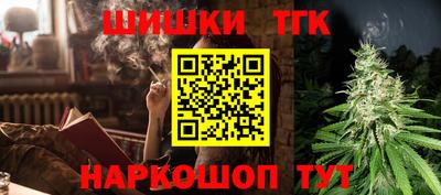 сатива Татарск
