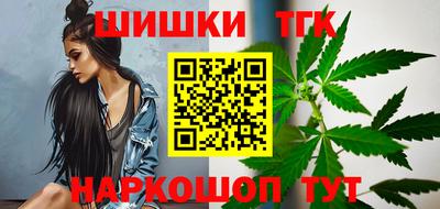 сатива Татарск