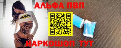 сатива Татарск