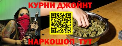 гашишное масло Тара