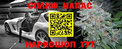 гашишное масло Тара