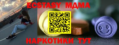 гашишное масло Тара