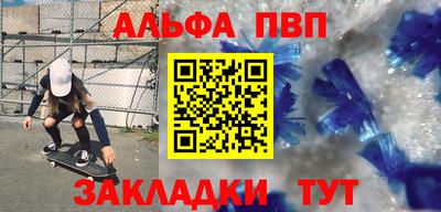 гашишное масло Тара