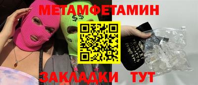 сатива Татарск