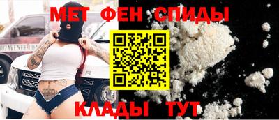 сатива Татарск