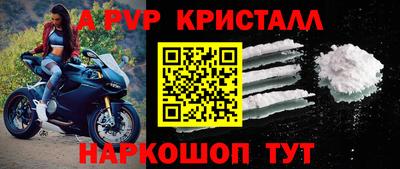 сатива Татарск