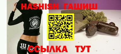 сатива Татарск