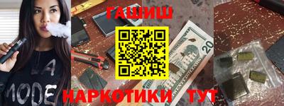 сатива Татарск