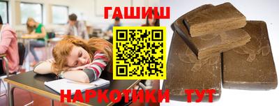 гашишное масло Тара