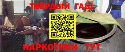 сатива Татарск