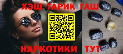 гашишное масло Тара