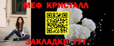 сатива Татарск