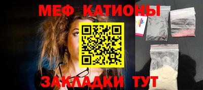 сатива Татарск