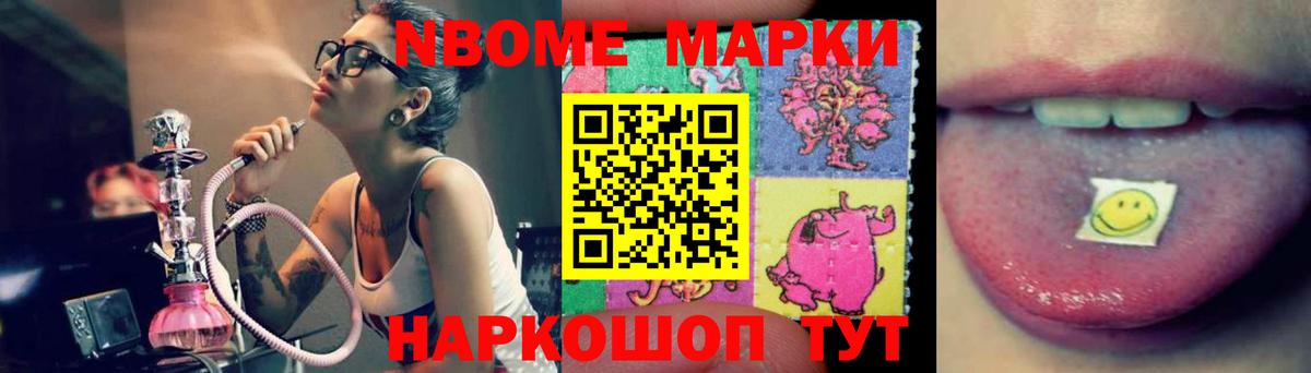 Павлово  ЛСД экстази кислота  LSD-25 экстази кислота  Вход с VPN 