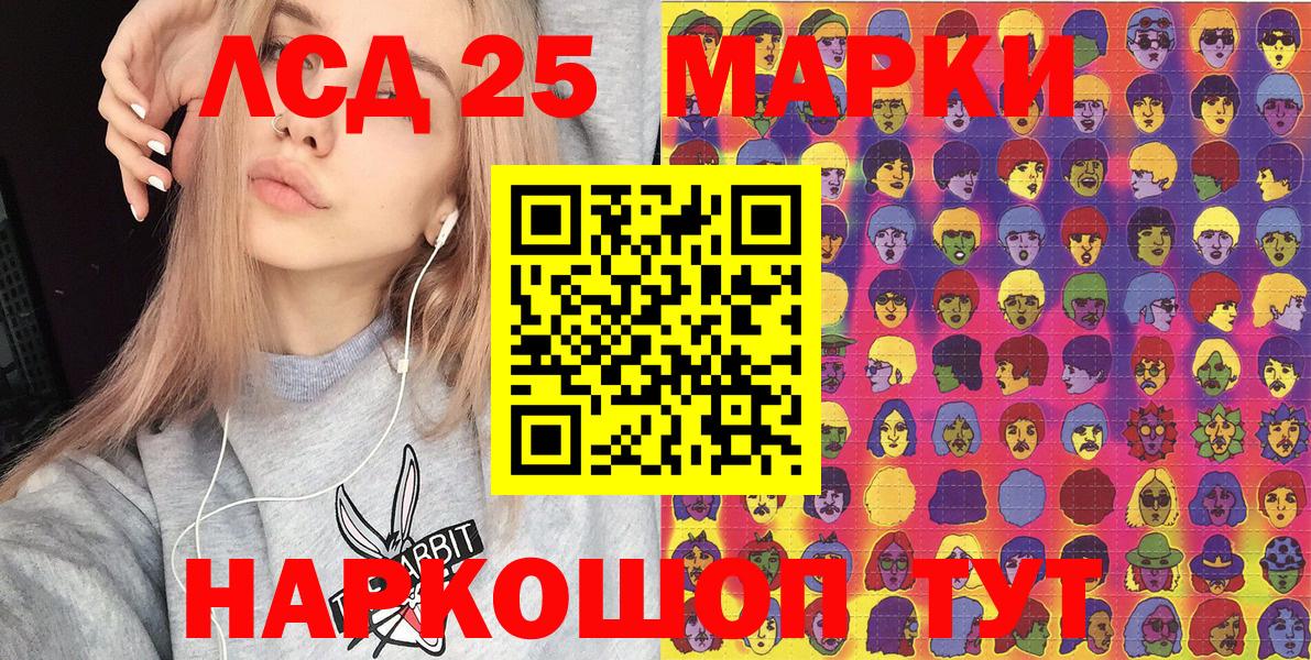 Наркотические марки  Вход с VPN  Марки N-bome 1,5мг  Павлово  Марки N-bome 1,5мг 