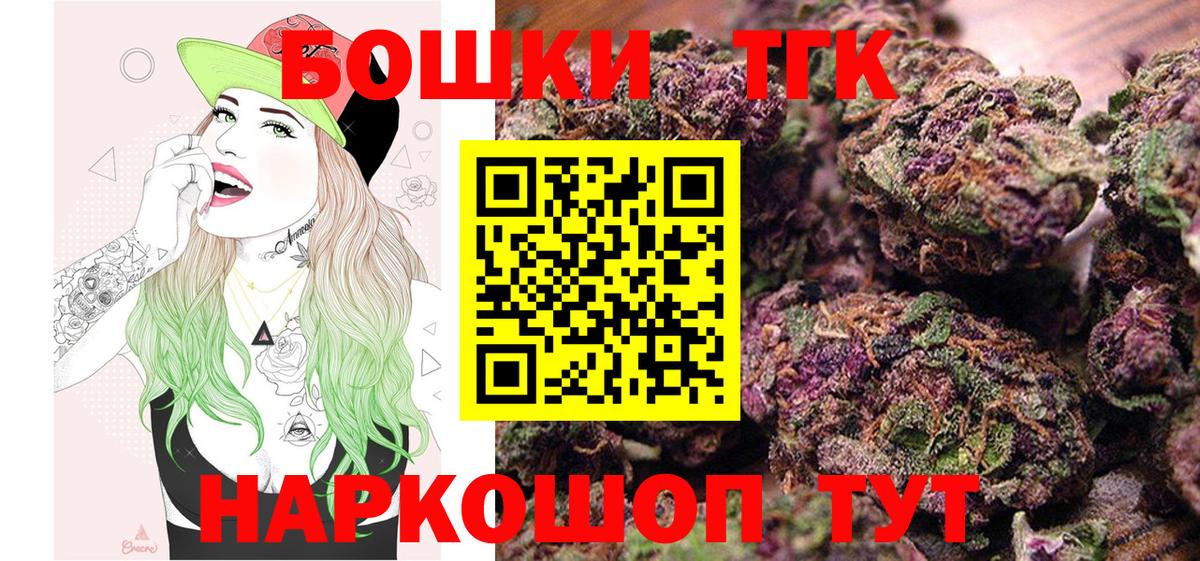 Бошки марихуана ГИДРОПОН Павлово